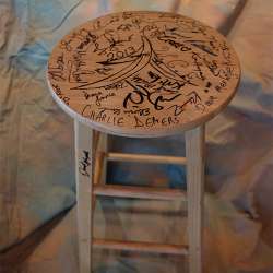 Product: Stool #04 - Signed